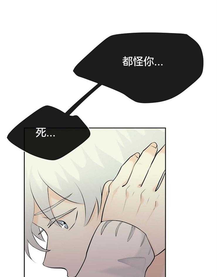 第42话_奇怪的梦境2