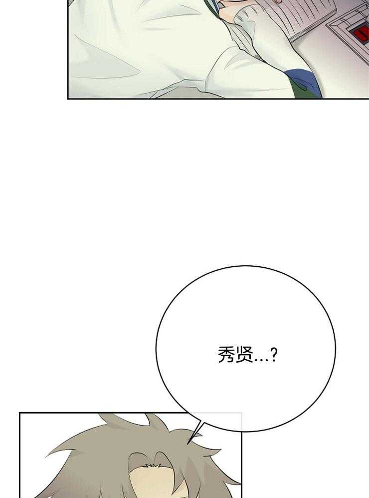 第42话_奇怪的梦境21