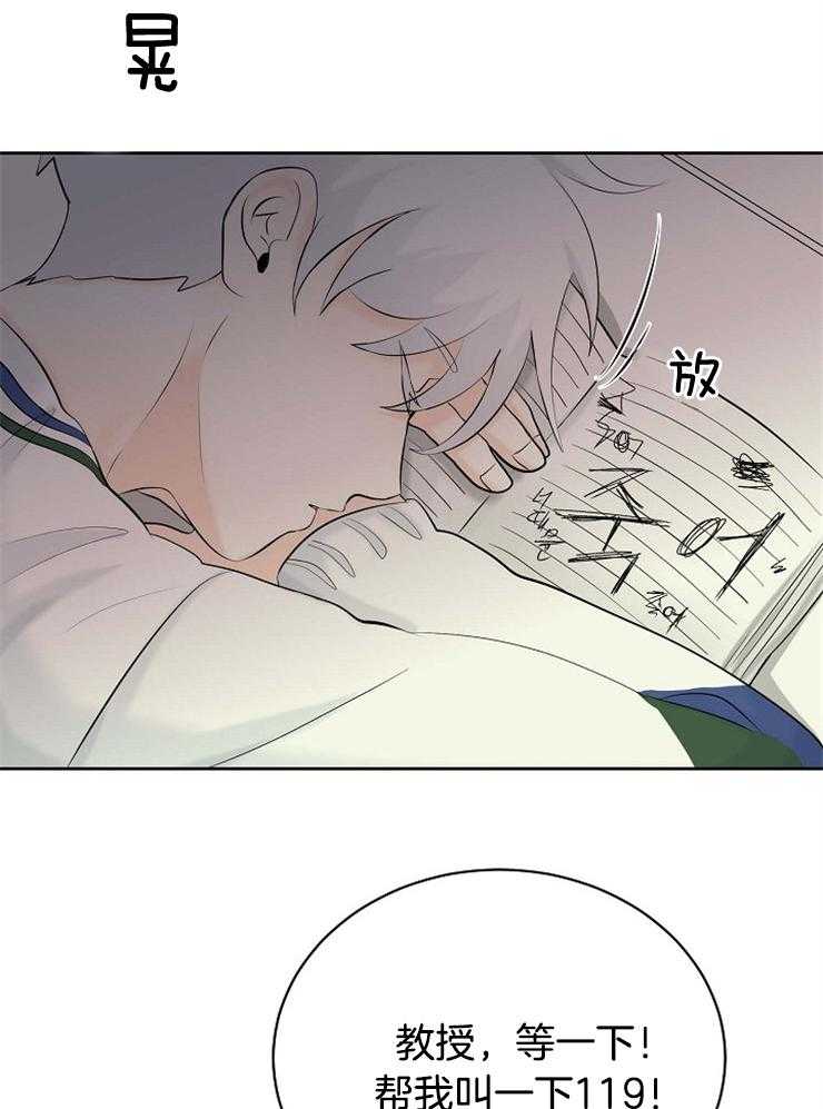 第42话_奇怪的梦境23