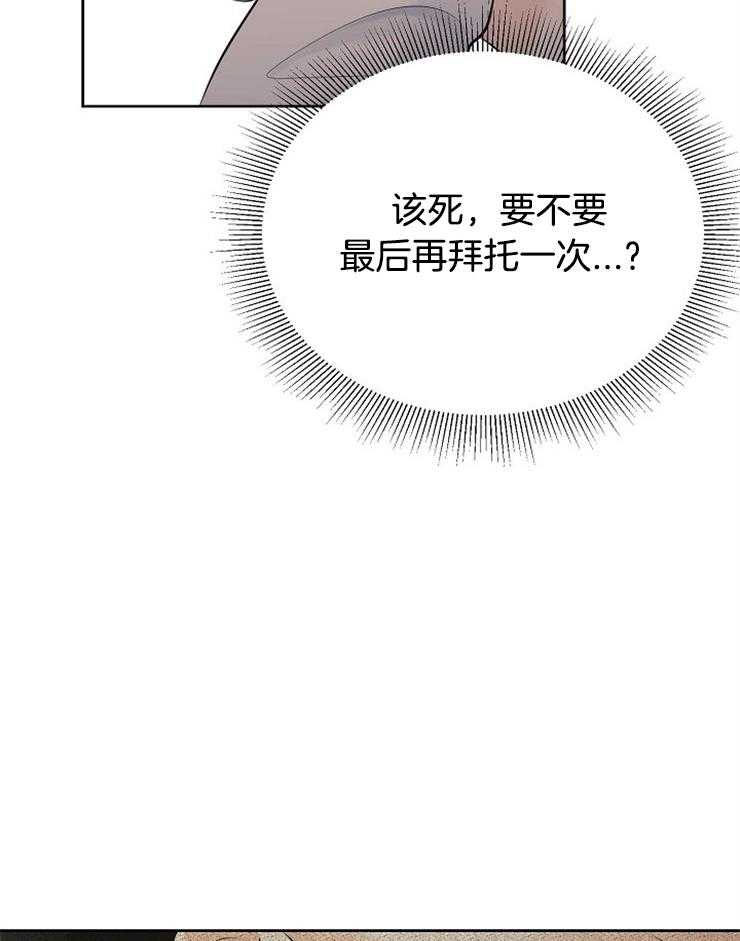 第42话_奇怪的梦境3