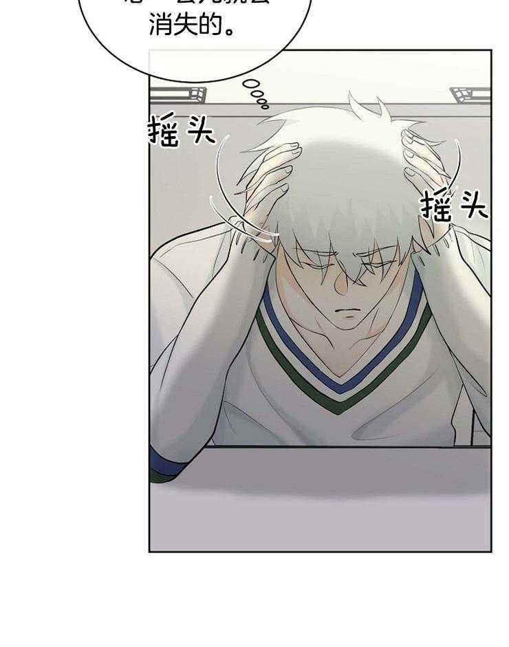 第42话_奇怪的梦境5