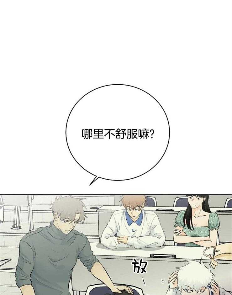 第42话_奇怪的梦境6