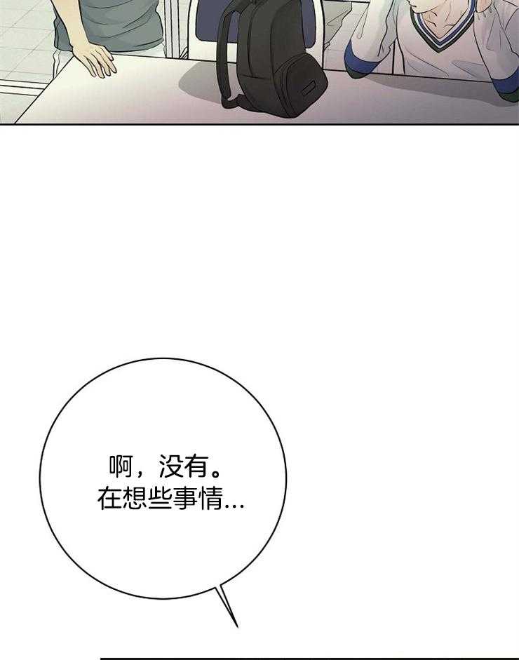 第42话_奇怪的梦境7