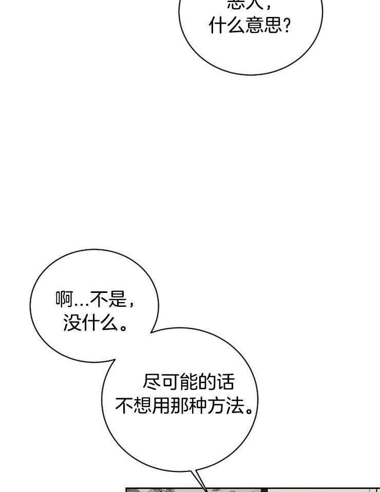第41话_出生的意义1