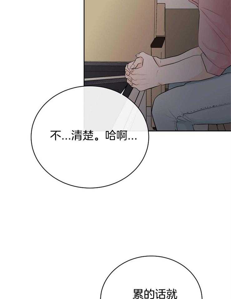 第41话_出生的意义11
