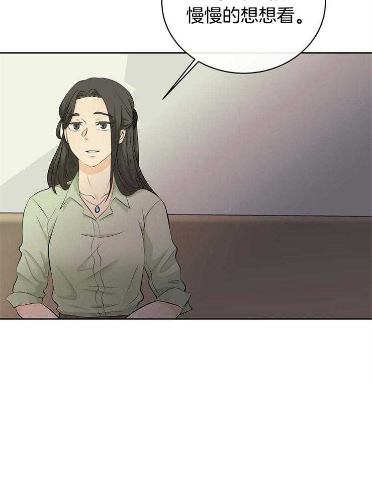 第41话_出生的意义12