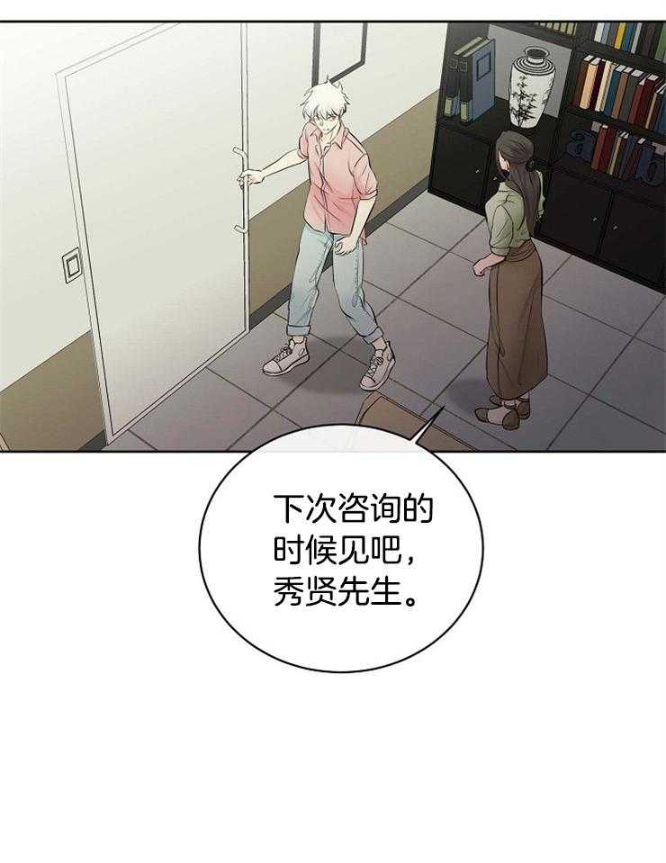 第41话_出生的意义14