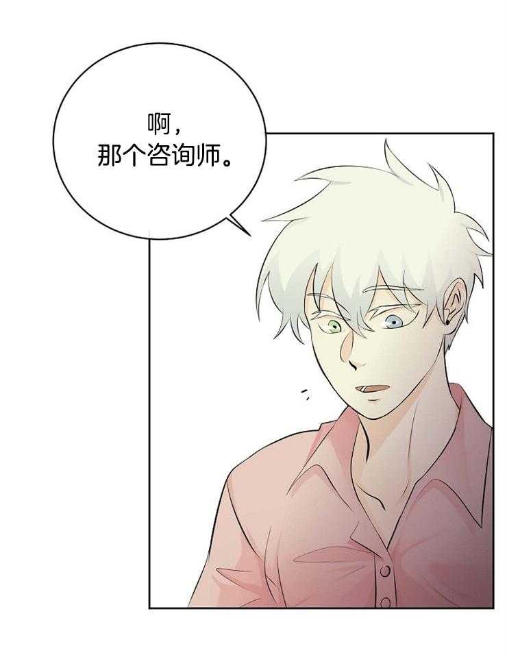 第41话_出生的意义15