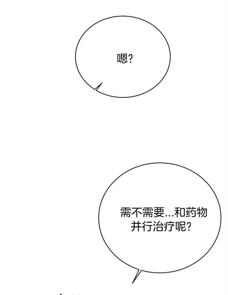 第41话_出生的意义16