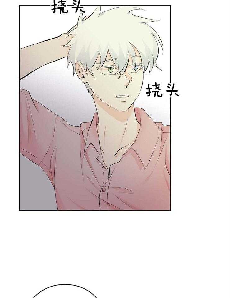 第41话_出生的意义17