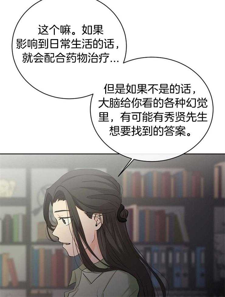 第41话_出生的意义19