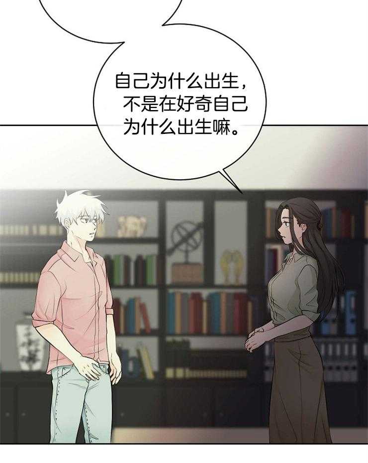 第41话_出生的意义22