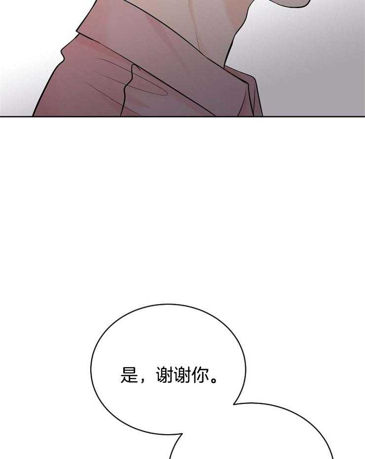 第41话_出生的意义24