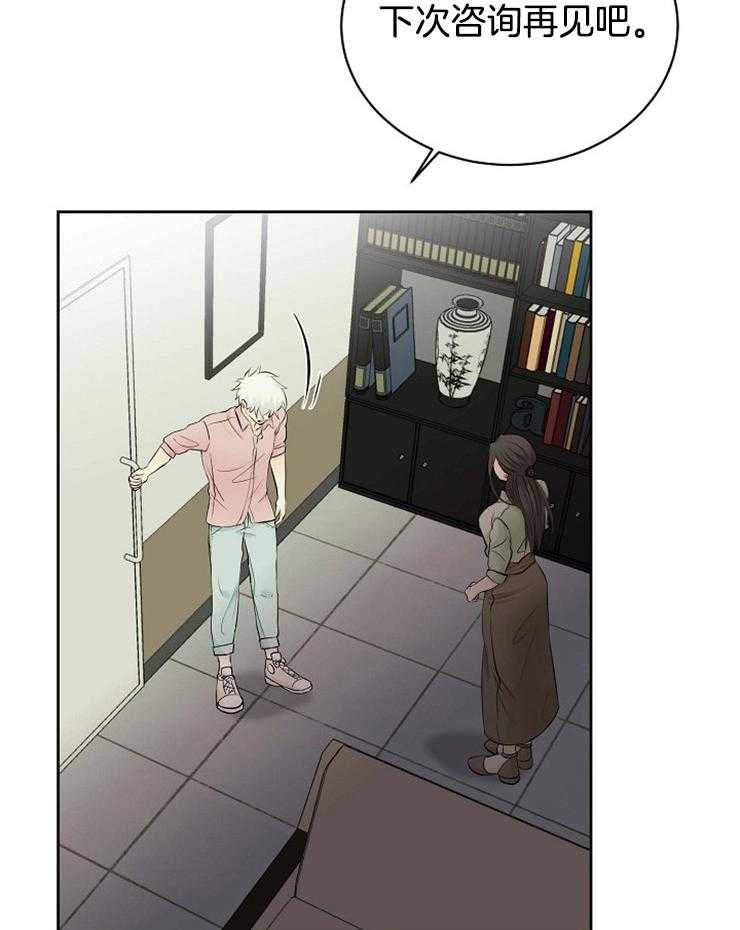 第41话_出生的意义25