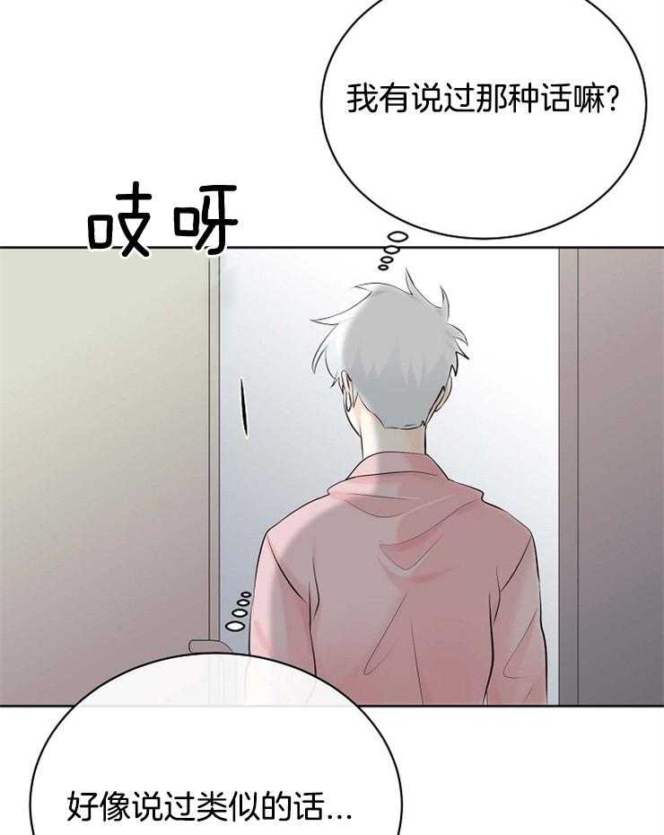 第41话_出生的意义28
