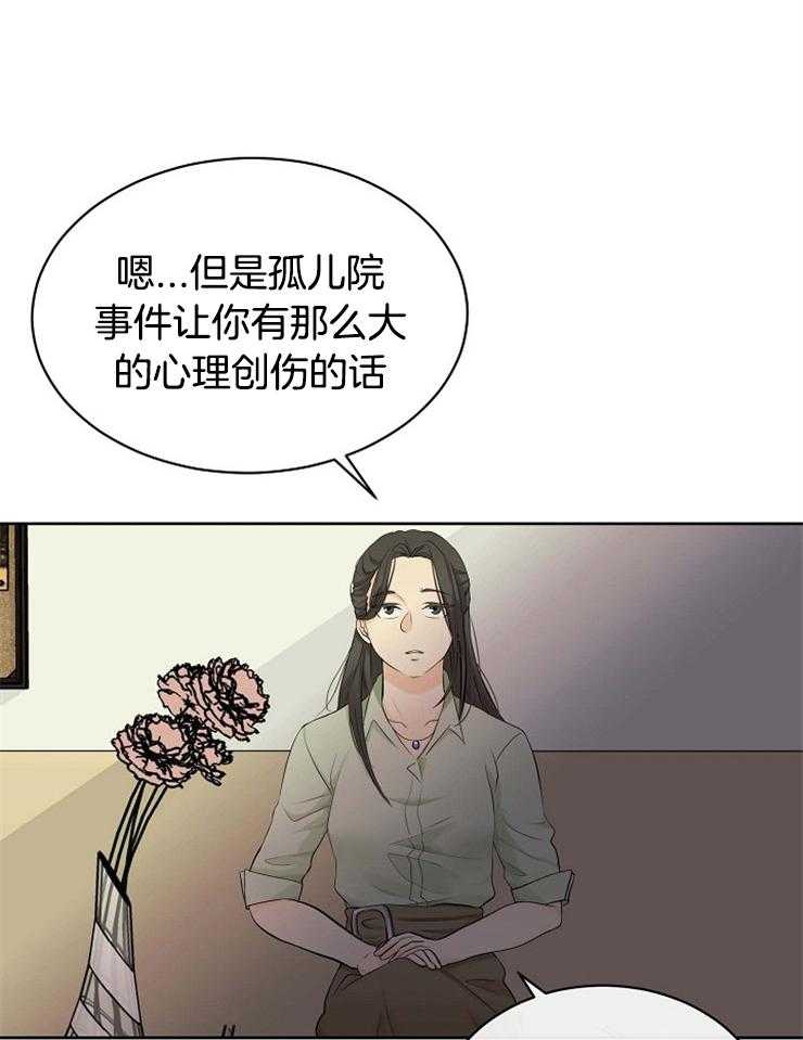 第41话_出生的意义3