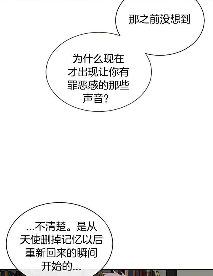 第41话_出生的意义4