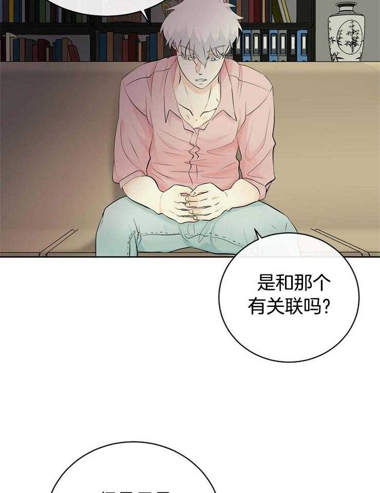 第41话_出生的意义5