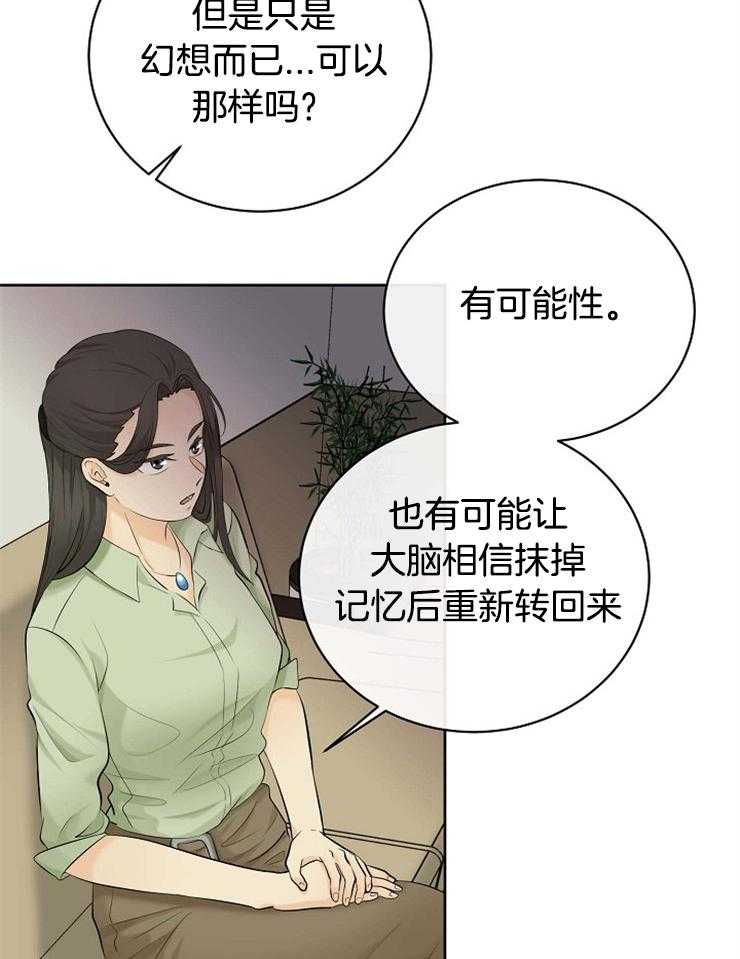第41话_出生的意义6