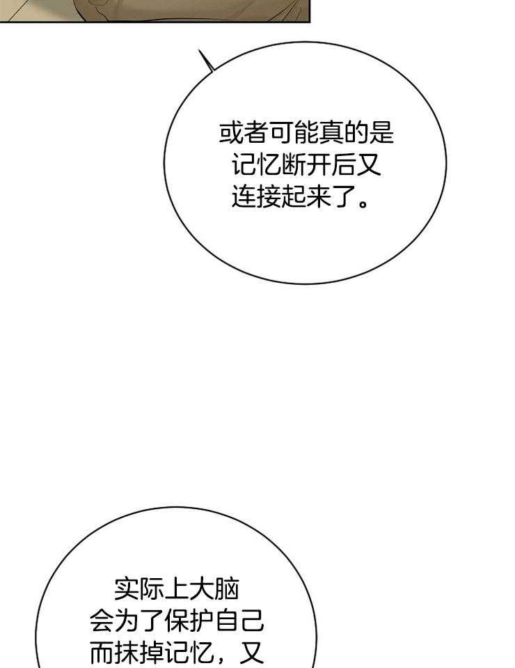 第41话_出生的意义7