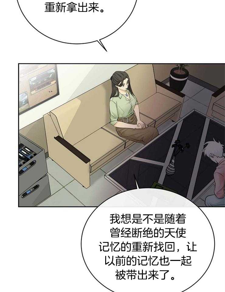 第41话_出生的意义8