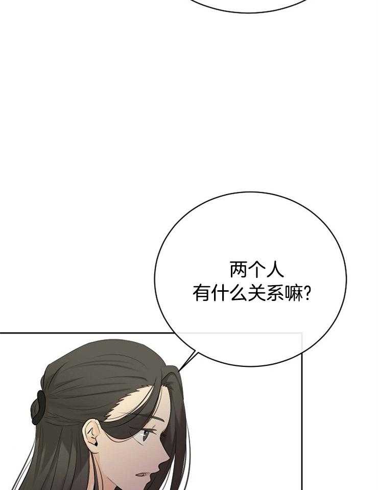 第41话_出生的意义9