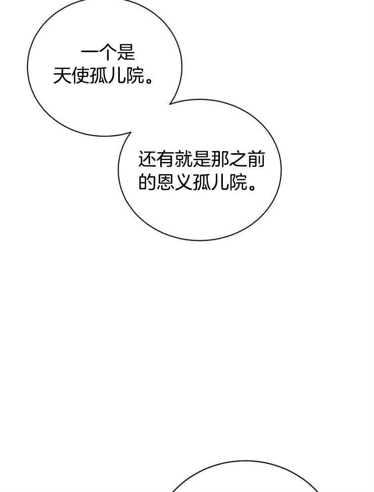 第40话_再试一次11