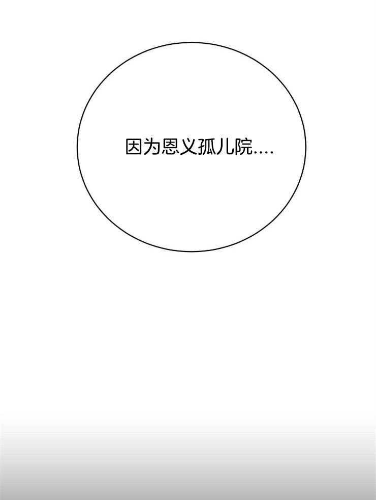 第40话_再试一次13