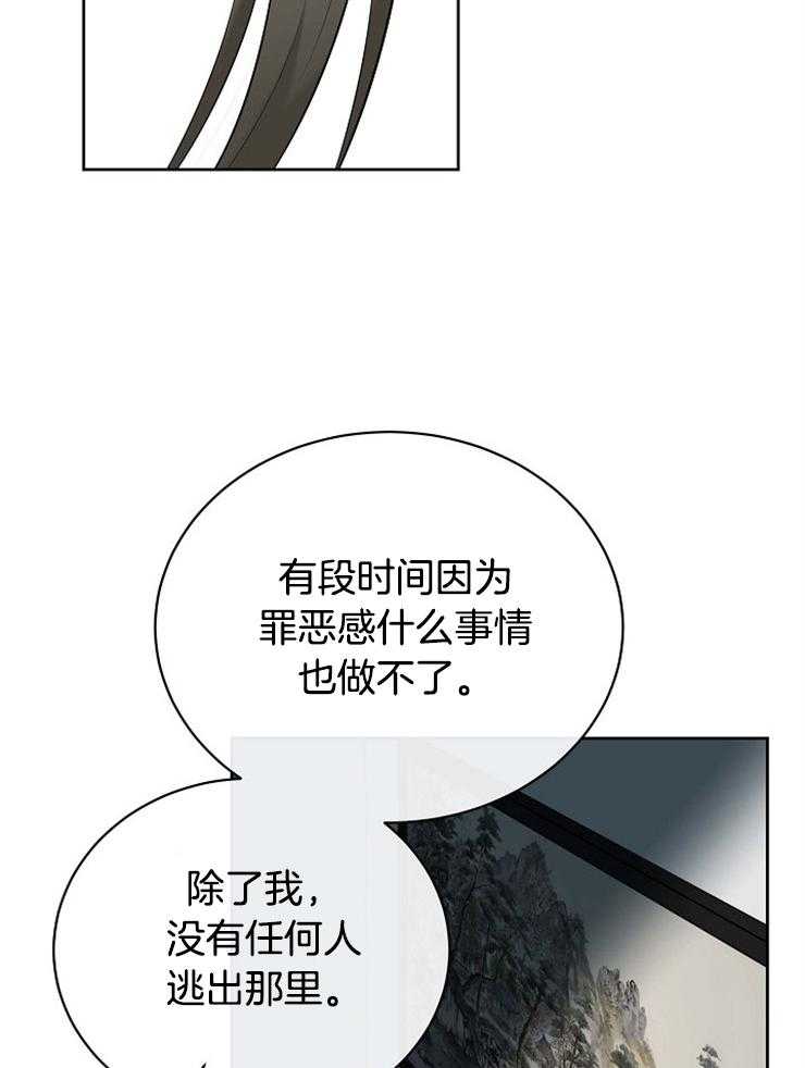 第40话_再试一次23
