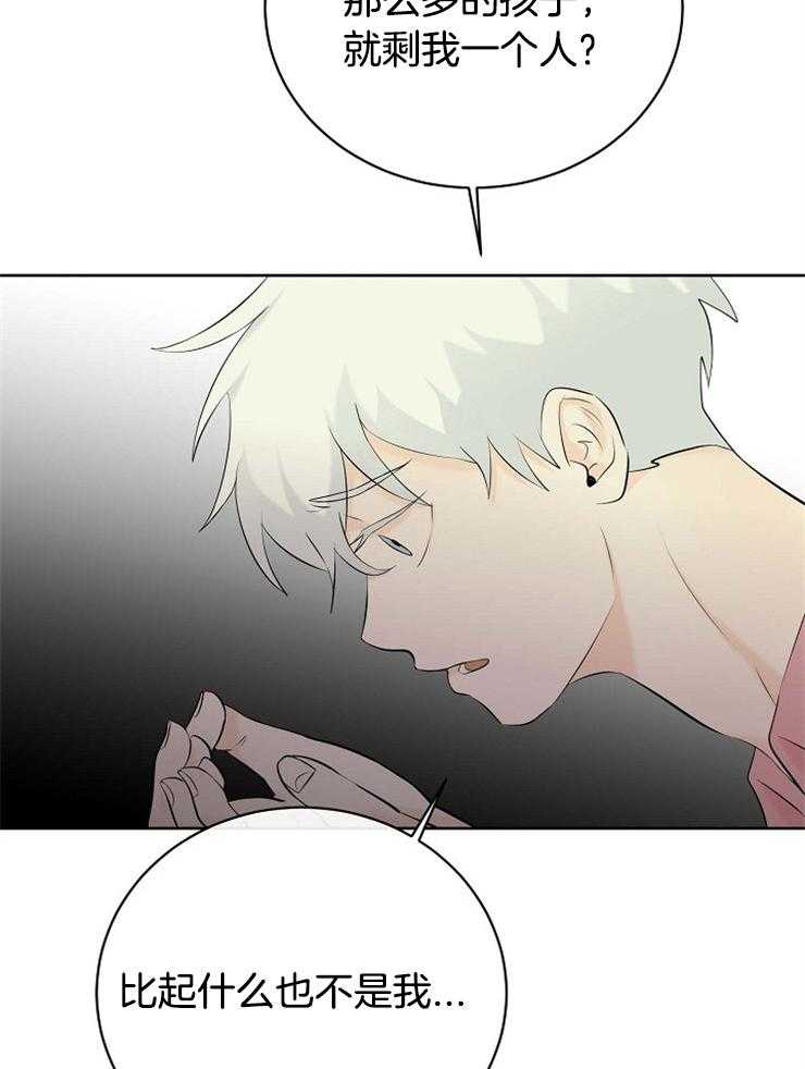第40话_再试一次25