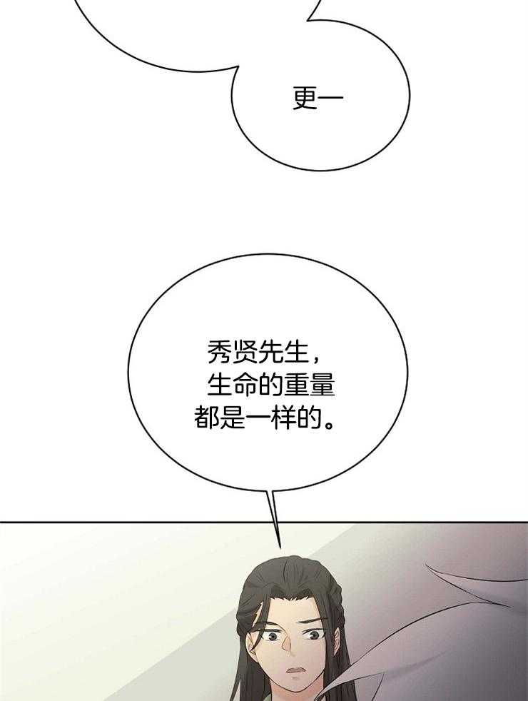 第40话_再试一次26