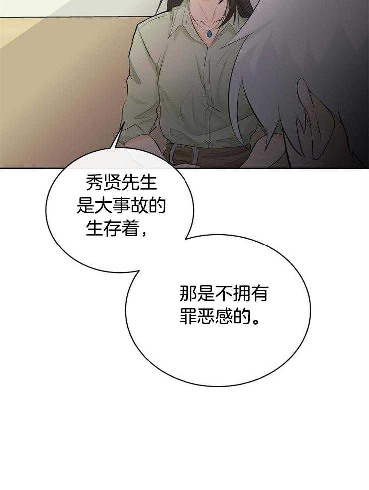 第40话_再试一次27