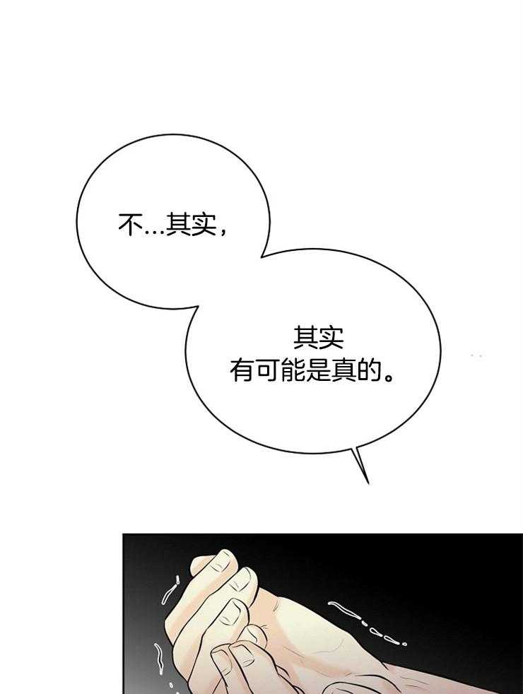 第40话_再试一次28