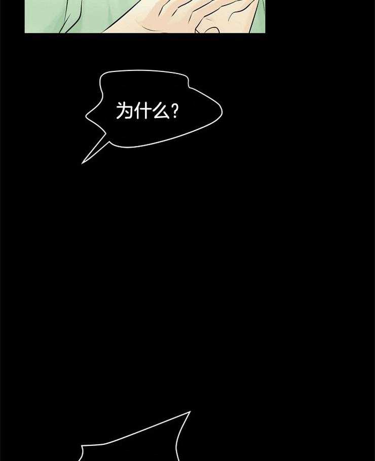 第39话_是你杀了我们1