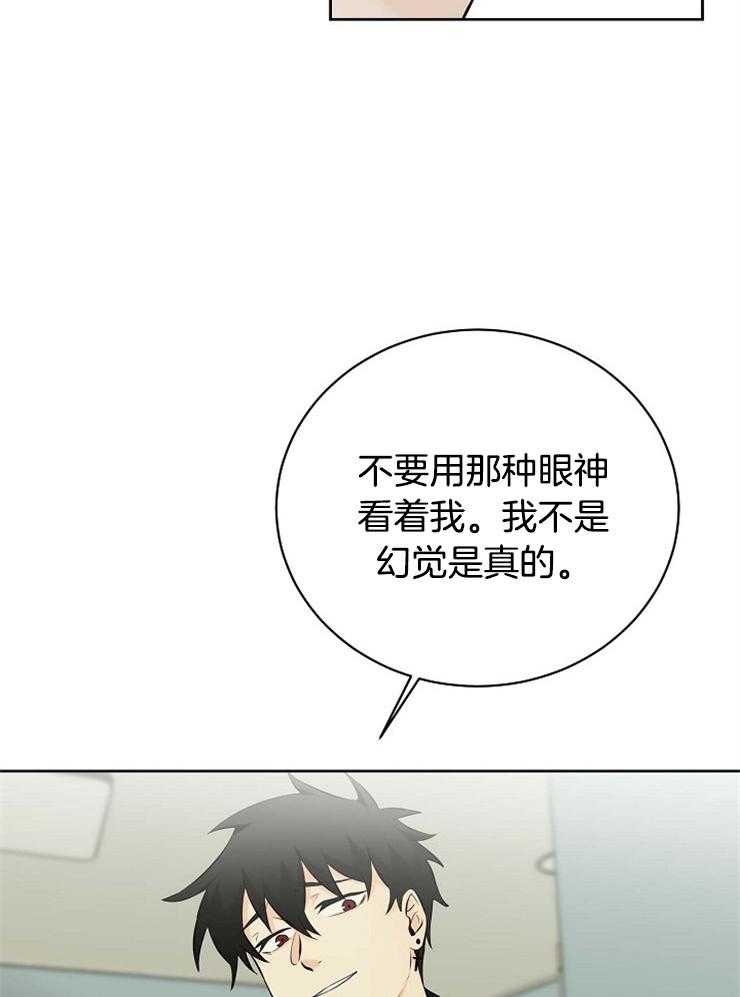 第39话_是你杀了我们10