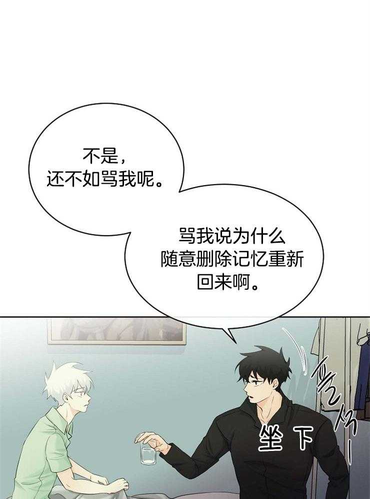第39话_是你杀了我们13