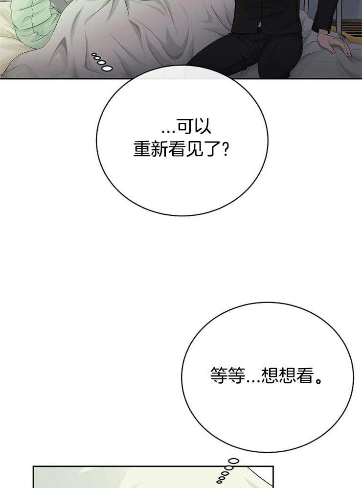 第39话_是你杀了我们14