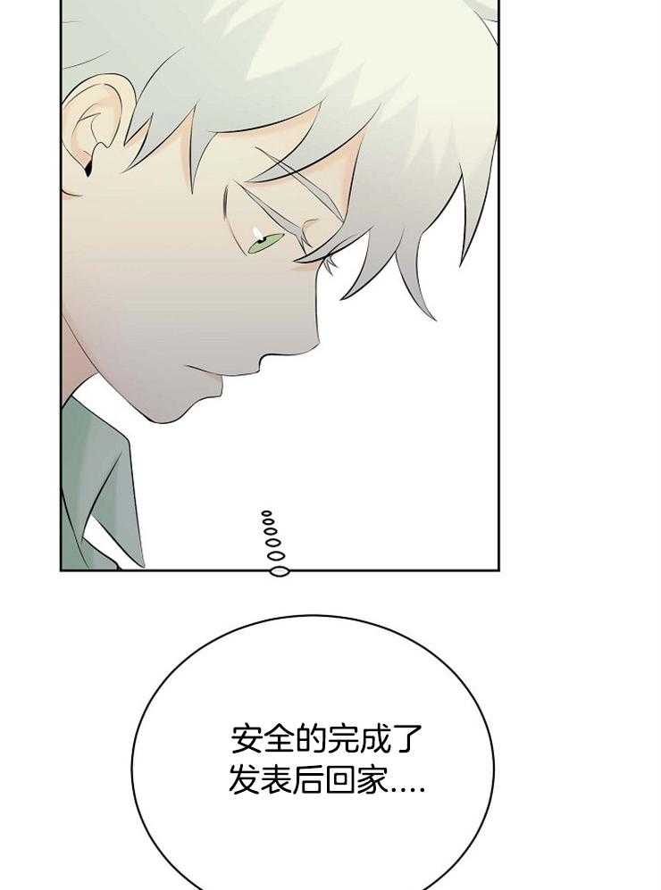 第39话_是你杀了我们15