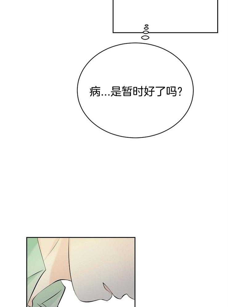 第39话_是你杀了我们17