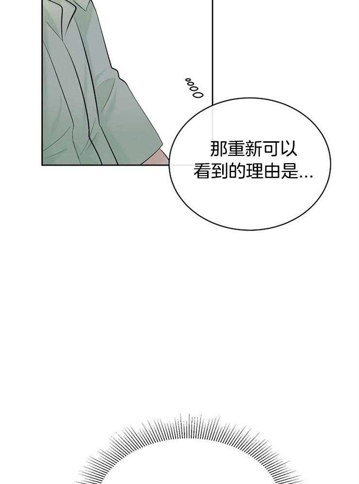 第39话_是你杀了我们18
