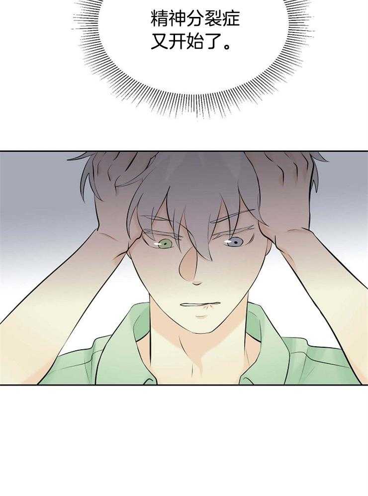 第39话_是你杀了我们19