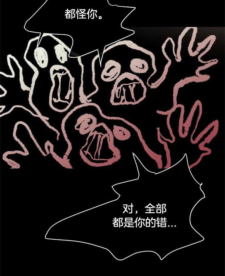 第39话_是你杀了我们2