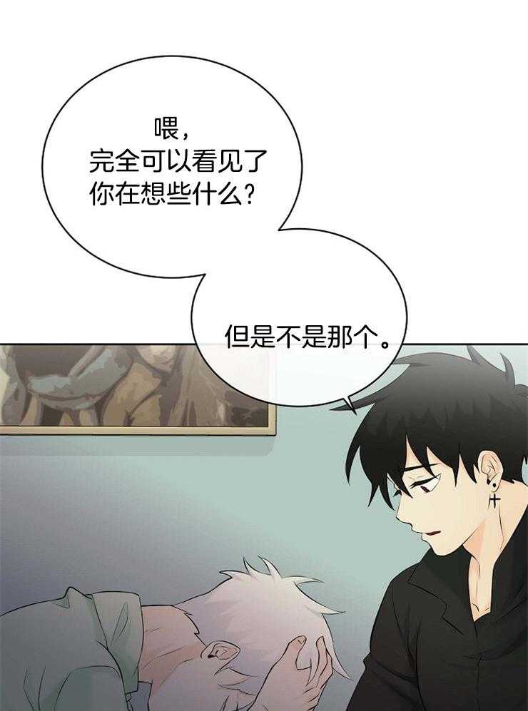 第39话_是你杀了我们20