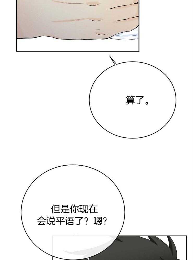 第39话_是你杀了我们22