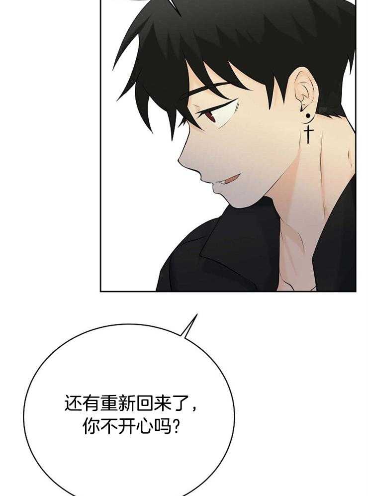第39话_是你杀了我们23