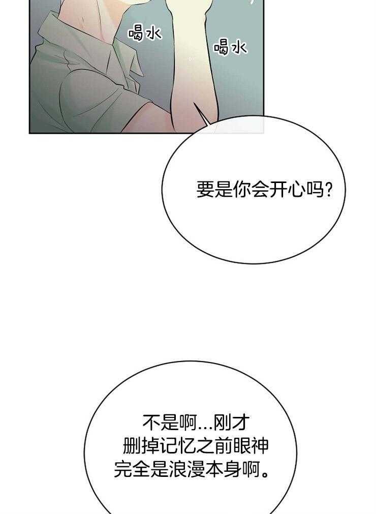 第39话_是你杀了我们25