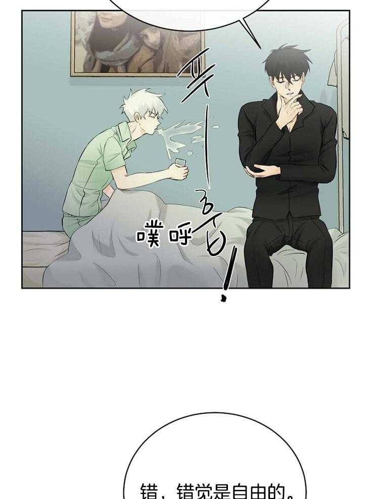 第39话_是你杀了我们26