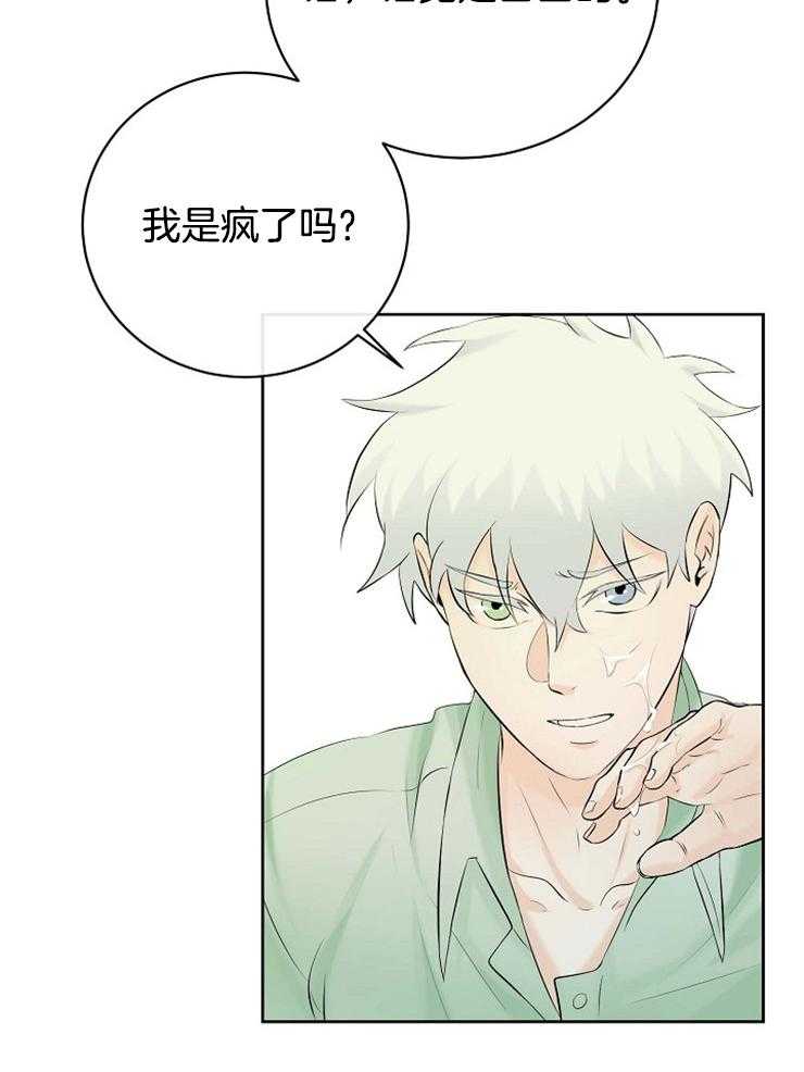 第39话_是你杀了我们27
