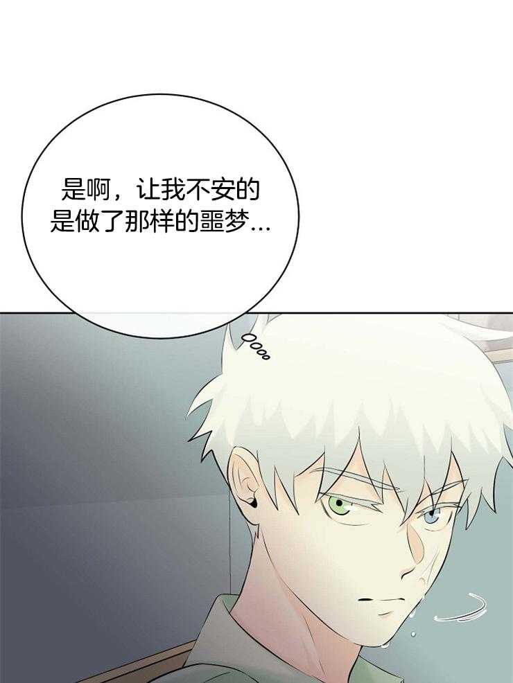 第39话_是你杀了我们28