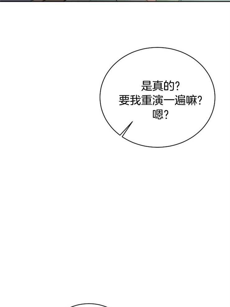 第39话_是你杀了我们29